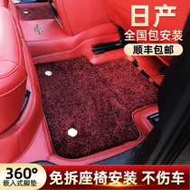 360 aviation soft bag foot pad suitable for Nissan Qijun Teana jackai Blue Bird Tiida Sylphy full surround foot pad