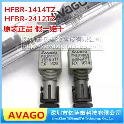 Original imported HFBR-1414TZ HFBR-2412TZ fiber optic transceiver brand new original one for sale