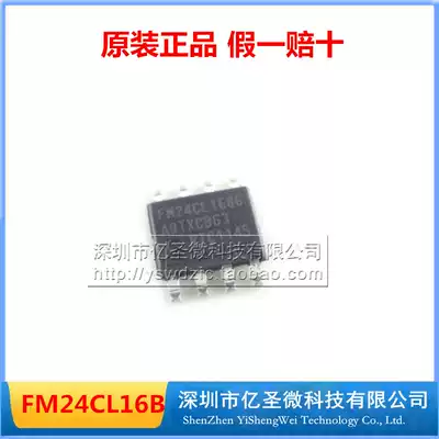 FM24CL16B-GTR FM24CL16B-G FM24CL16B imported RAMTRON SOP8