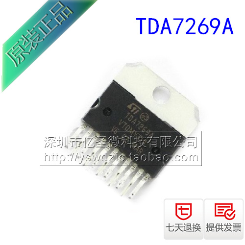 Audio amplifier IC TDA7269A ZIP15 TDA7269 brand new can be invoiced