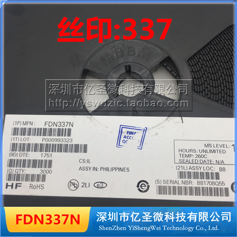 Brand new original installation imported FDN337N-NL SOT-23 patch field effect electric crystal FDN337 web version printed 337