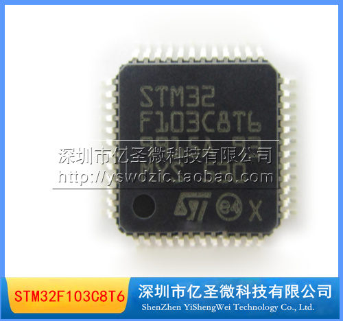 Original ST patch STM32F103C8T6 32-bit microcontroller CORTEX M3 64K LQFP48