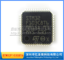 Original ST patch STM32F103C8T6 32-bit microcontroller CORTEX M3 64K LQFP48