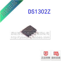 DS1302Z DS1302 real-time clock import commitment fake one pay ten can be invoiced