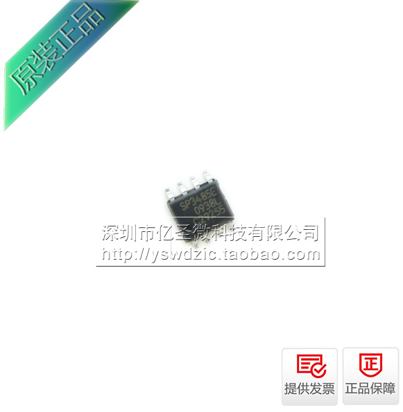 Original SP3485EN industrial grade SP3485 instead of MAX3485 100% original fake one pay ten
