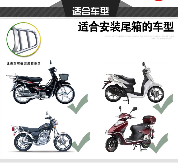 Xe máy thùng sau đuôi hộp điện phổ pin xe kit xe tay ga phổ pin pin lớn - Xe gắn máy phía sau hộp thùng đựng đồ xe máy giá rẻ