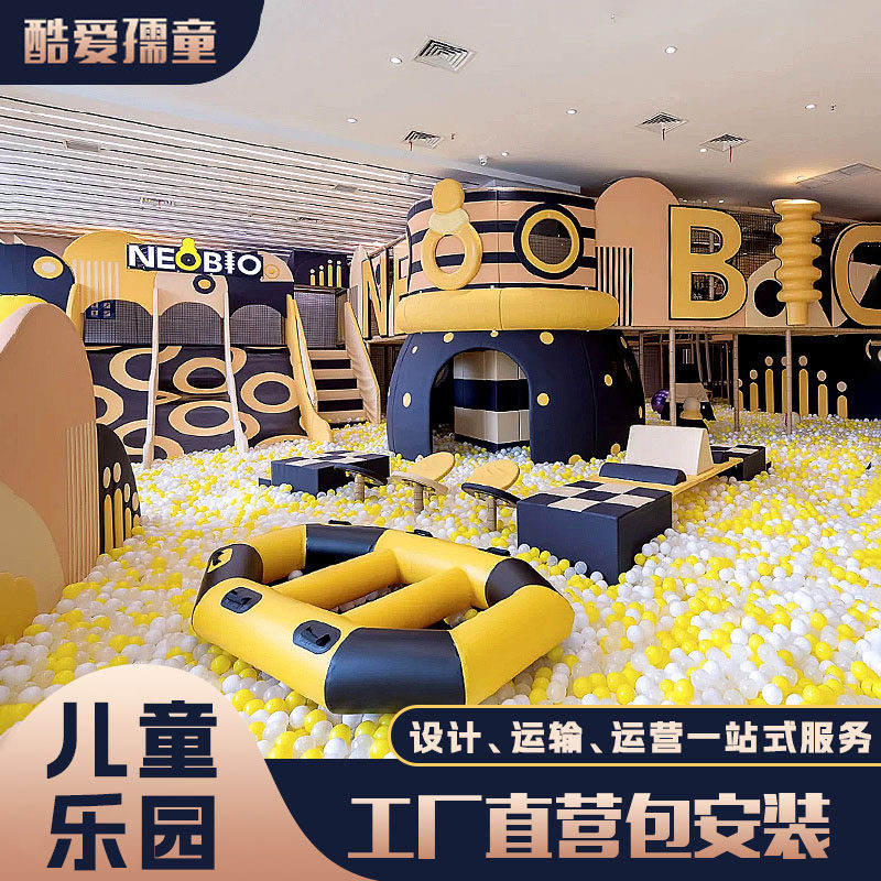 Naughty Castle Children's Paradise Indoor Large Small Playground Equipment Mall Slide-Ladder Kindergarten Entertainment Facilities Manufacturer-Taobao