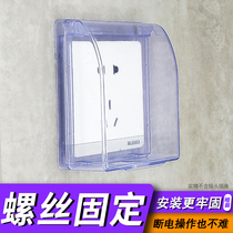Home 86 socket waterproof box splash - proof box Bathroom waterproof box Dark switch cover protective cover