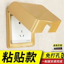 Punch - free paste - type 86 Waterproof Box 86 Bathroom Switch Cover Water - proof Box splash box