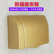 Champagne gold 86 type bathroom switch socket splash box protective cover bathroom kitchen two-piece waterproof box