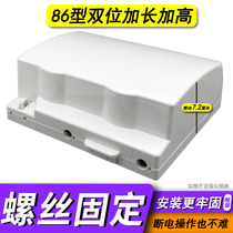 Double 86 switch socket with lock splash box two - digit combination extended plus high socket waterproof protective cover lock
