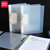 Del punch folder A4 transparent 2-hole binder two-hole insert double-hole folder two-hole perforated clip powerful clip data storage clip folder office supplies