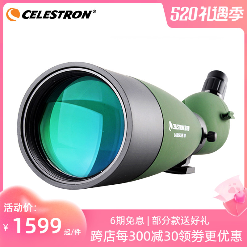 Startron Scenery 20-60X100A View Bird Mirror Telescope Single Cylinder Professional View Landscape Birds High HD Zoom Times