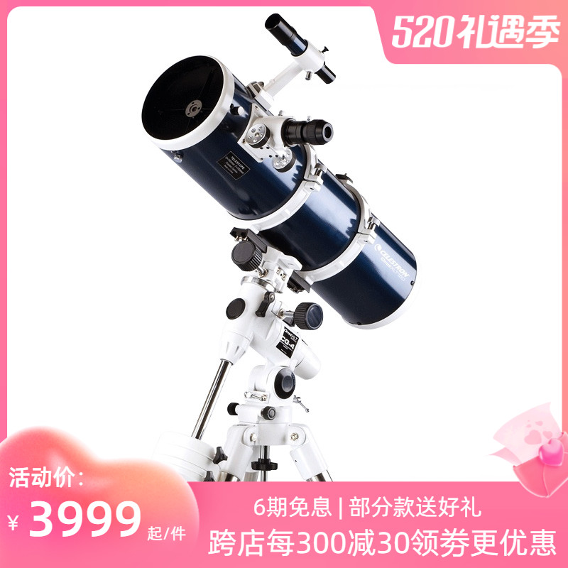 Startrand OMNI150XLT cattle anti-professional class Astronomical Telescope High HD Deep Space View large caliber