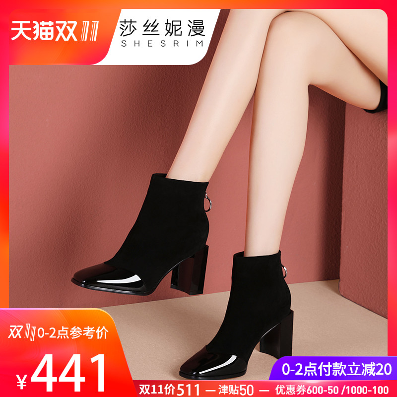 Bottes hiver pour femme      en TPR  - Ref 3247685 Image 1