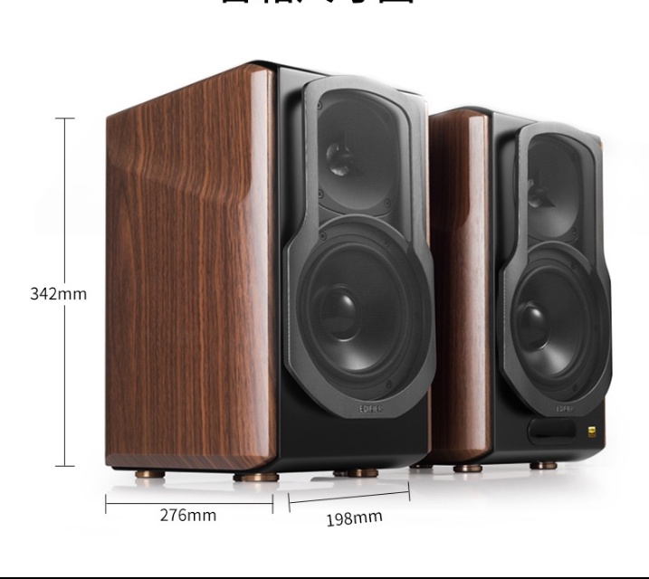 Edifier/Edifier S2000Mkiii Bookshelf 2.0 Wireless Bluetooth Speaker Computer Speaker Tv Wooden Edifier/Edifier S2000Mkiii Bookshelf 2.0 Wireless Bluetooth Speaker Computer Speaker Tv Wooden