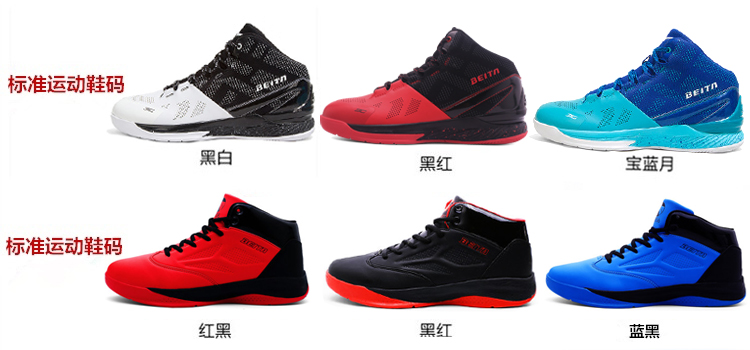 Chaussures de basketball homme 5S-6703 - Ref 856170 Image 13