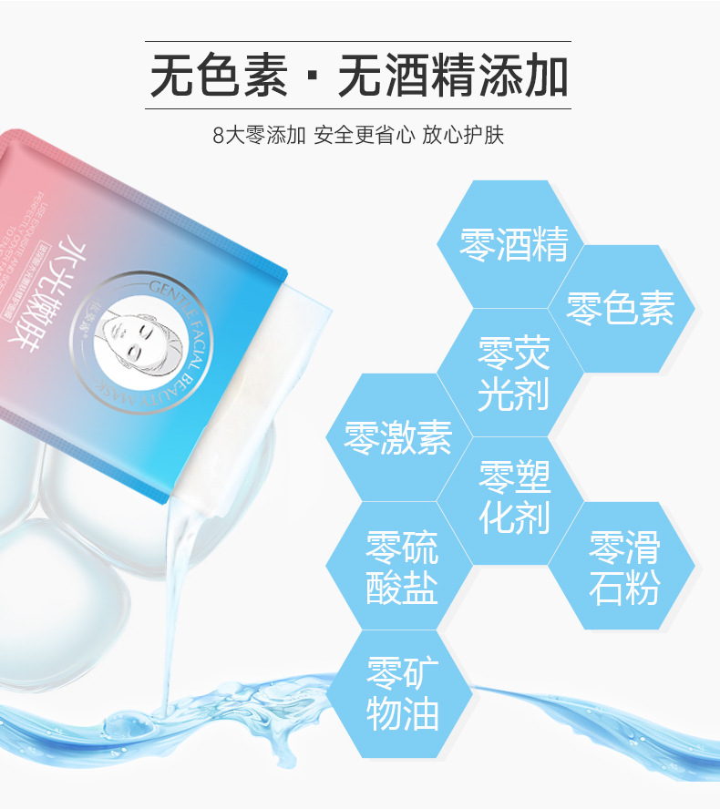 露露 玻尿酸 水光 Mặt nạ dưỡng ẩm làm mềm da chăm sóc da bằng than tre làm sạch cơ tuyết làm sáng cơ bắp - Mặt nạ mặt nạ ngủ thạch collagen