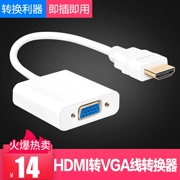 Bộ chuyển đổi cáp HDMI sang VGA với đầu nối video HD âm thanh - TV