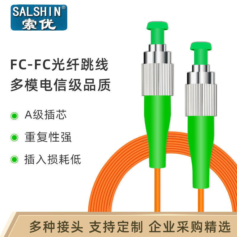 Fiber optic jumpers 62 5 1 2 5 μm 3 m 5 m 10 m FC-FC (APC) Multimode 5 10 15m tail fiber jumper engineering fiber extension cord Optical Drill outdoor line