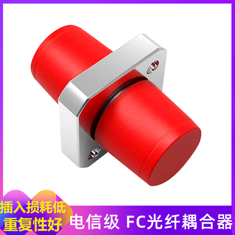 fiber optic coupler fiber optic adapter lc duplex flange fiber optic adapter sc to lc ceramic core circular method orchid fc optical attenuator telecommunication grade