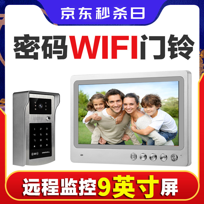 Laizhi smart electronic cat's eye wifi wireless visual remote intercom smart doorbell home cat's eye camera