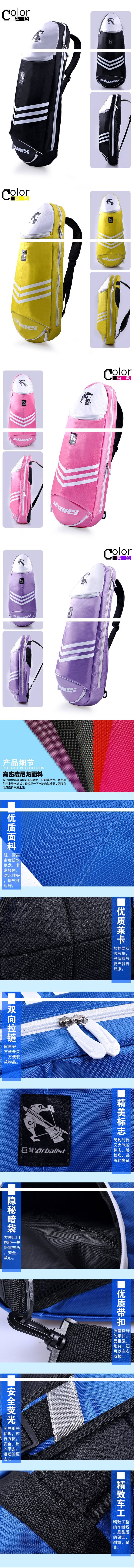 Sac de tennis - Ref 28981 Image 8