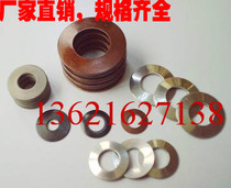 Disc spring butterfly spring wan xing dian die xing huang diameter 10 12 5 14 16 18 20 22 5 25