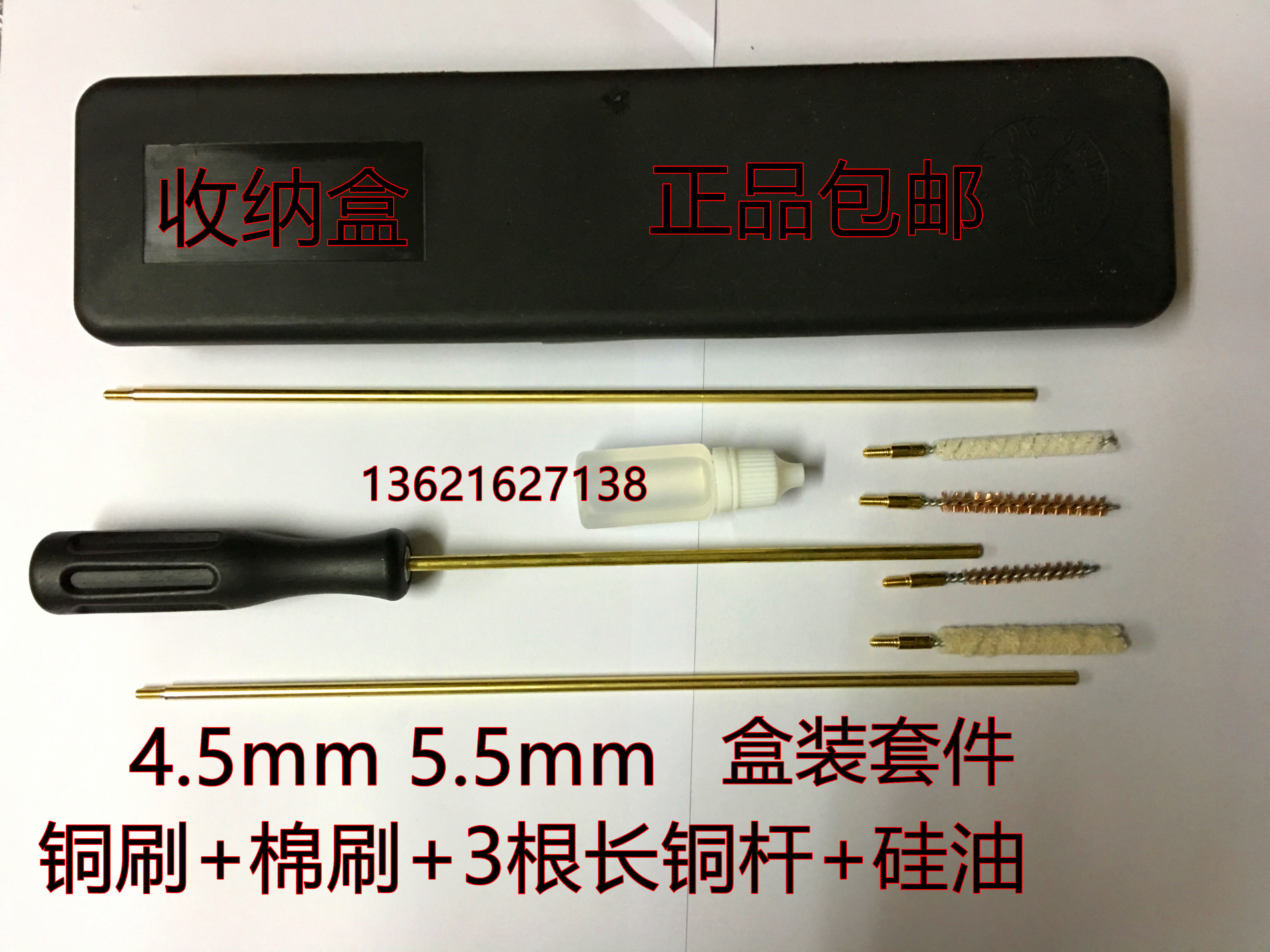 Pipe brush brush brush head 4 5mm 5 5mm M3 extra threaded brass interface Pipe cleaning brush all the way