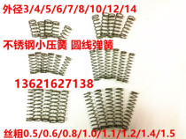 304 stainless steel spring small round spring diameter 3 4 5 6 7 8 9 10 12 14 length 10-60