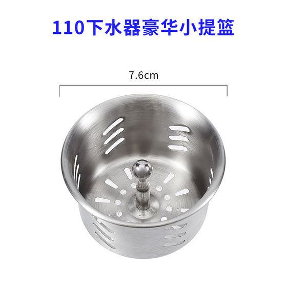 Kitchen sink drain cover pool plug filter basket vegetable basin water blocking cover funnel wash basin basin accessories