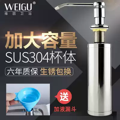 304 soap dispenser kitchen sink detergent bottle wash basin stainless steel bottle press bottle detergent press Press