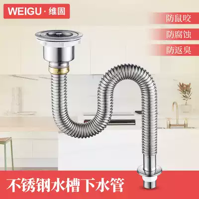 Kitchen stainless steel sink sink sink basket overflow Single sink sink accessories deodorant and anti-rat bite