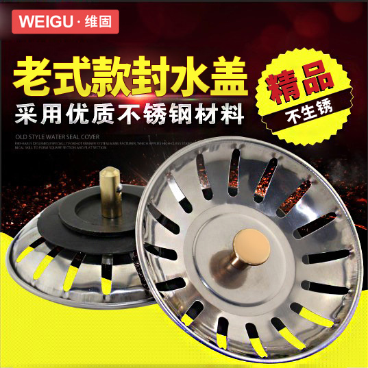 Old-Style Sink Drain Cover, Kitchen Sink Stopper, Dishwashing Basin Drain Plug, Sink Accessories, Filter Net
