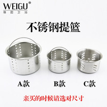 Sink Sink Drainer Lid Filter Drawing Basket Sink Stopper Dishwashing Sink Cage Sink Blocking Lid Leakage Net Accessories