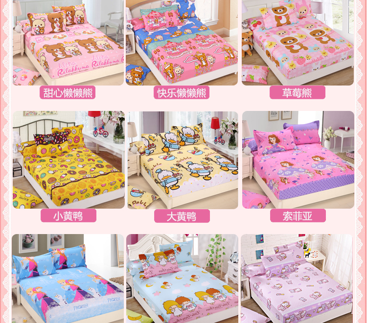 Bông mới doanh nghiệp giường cartoon con 1.8m bông bông duy nhất mảnh vỏ bảo vệ trượt 1.2m1.5 nệm mỏng - Trang bị Covers ga trải giường chun đẹp	