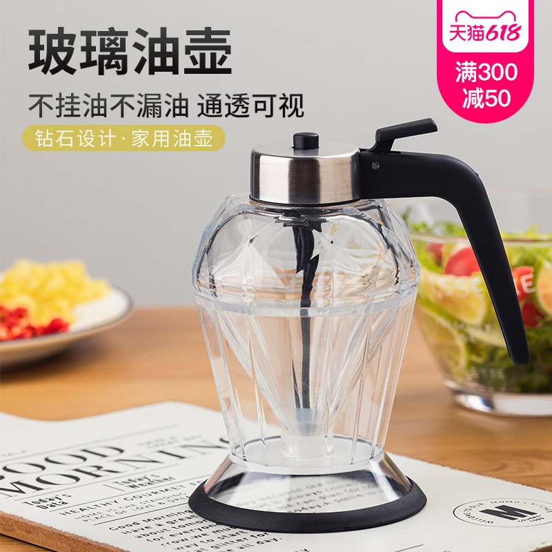 Dispensing pouring pot household diamond glass leak-proof pouring oil bottle press-type seasoning jar honey syrup distribution tool