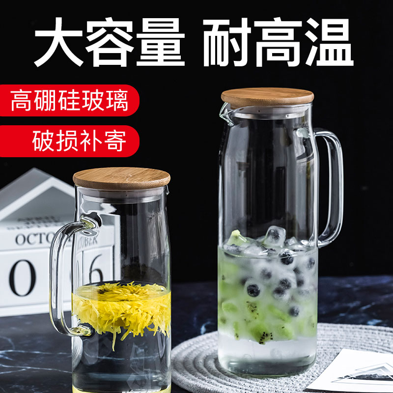 Cold Kettle Cold Kettle Household Glass Kettle Large Capacity Resistant High Temperature Cool Water Cup Wood Cover Juice Lemon Kettle