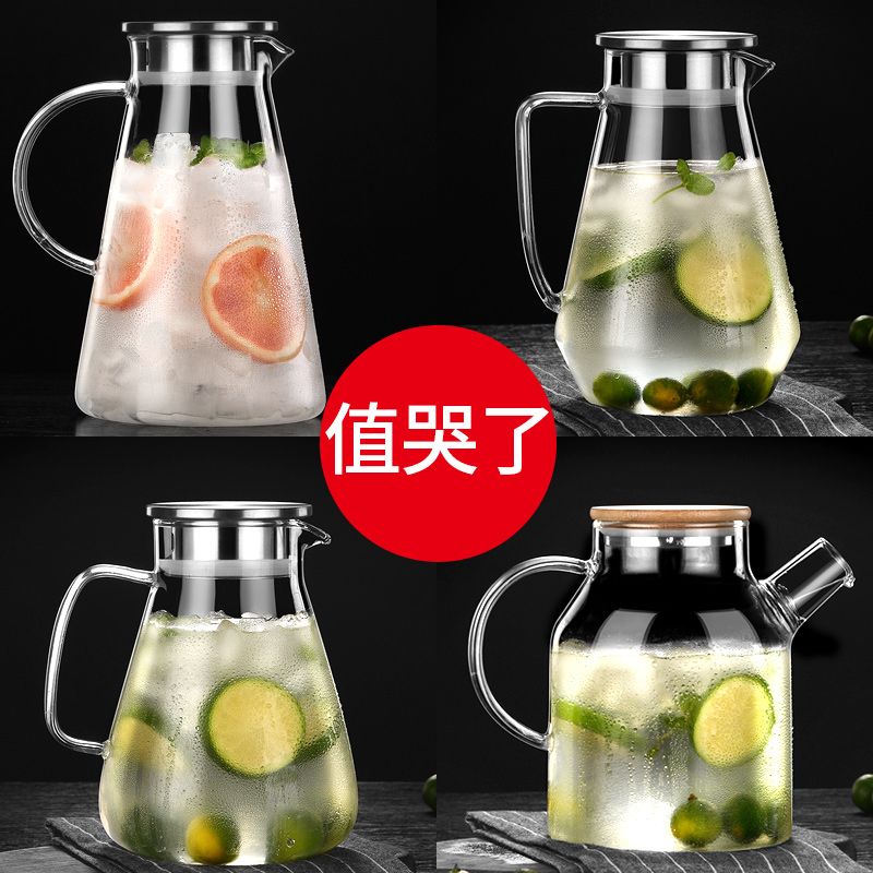 Glass Cold Water Jug Cool Water Pot Home Glass High Temperature Resistant Hot Blast Cool Water Cup Suit Home Large-capacity Teapot-Taobao