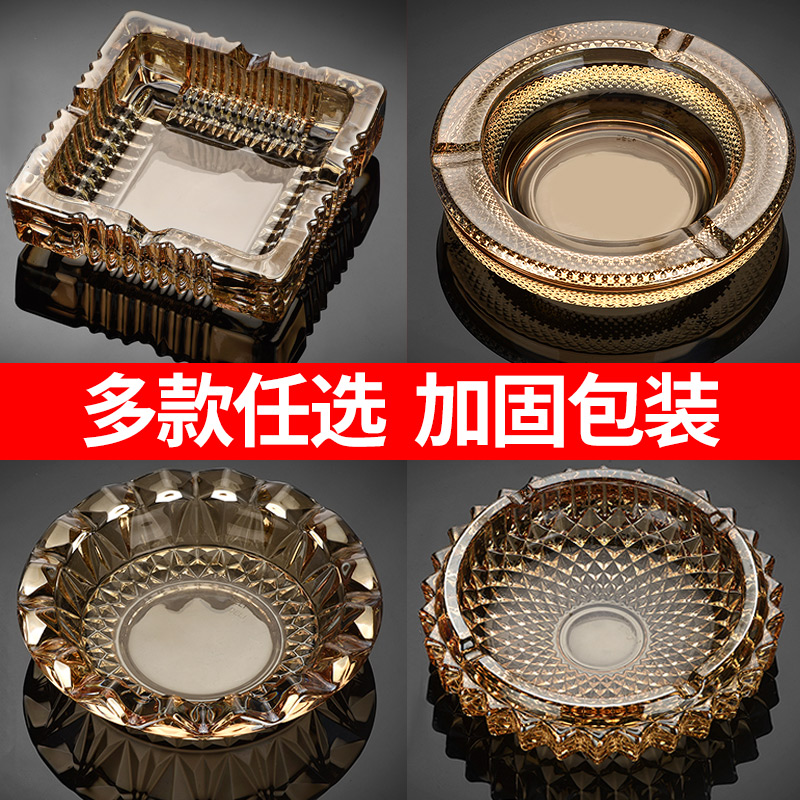 Creative smoking Ashtray Personality Trend Home Living Room Glass Cigarette Ashtray Big and Luxurious and Fancy Ashtray