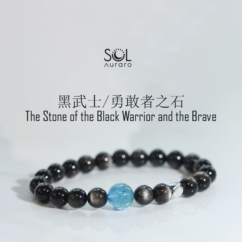 Sol Research Institute Natural Obsidian Cat's Eye Silver Lava Stone Brazilian Devil Blue Aquamarine Bracelet for Men and Women Gift
