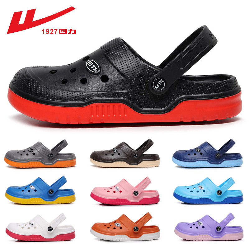 Back Force Sandals Men's Han Edition Summer Baotou Dongle Shoes Men And Women Lovers Casual Shoes Breathable Non-slip Sandals Sandals Beach Shoes