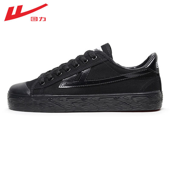 Pull back men's shoes classic canvas shoes men's all-match black shoes men's sneakers casual shoes sneakers sneakers