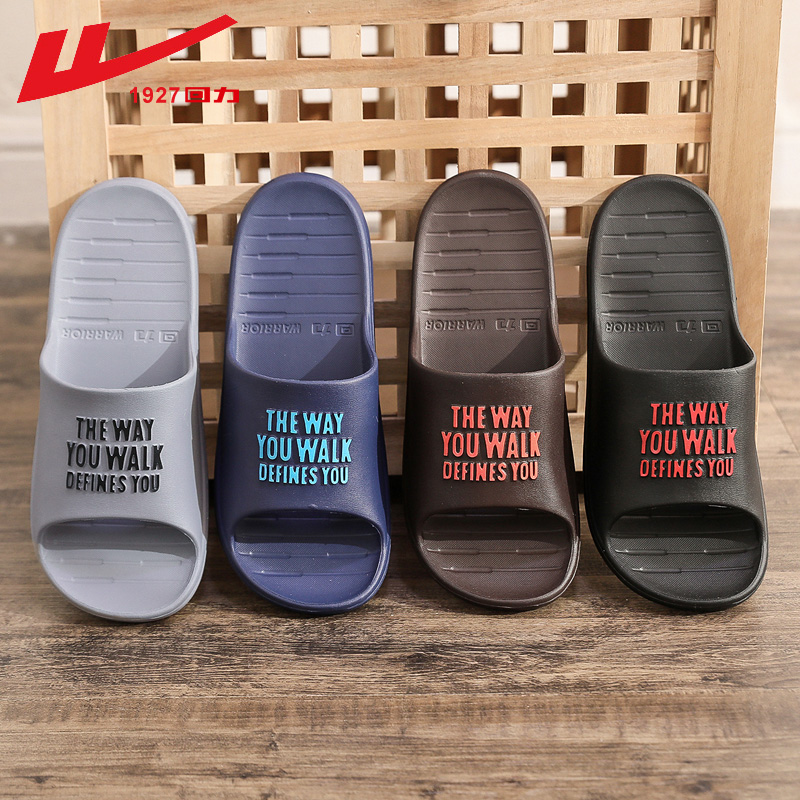 Pull back men's slippers summer home indoor bathroom bath light non-slip soft bottom home four seasons letter sandals