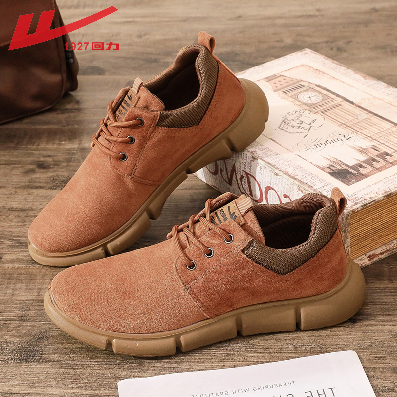 Back Force Men Shoes 2021 Fall New Fashion Sports Casual Shoes 100 Hitch Shoes Men Light Soft-bottom Dad Shoes