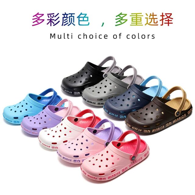 Pull-back Croc Shoes Women's Summer Breathable Couples Beach Sandals Women's Korean Style Non-Slip Baotou Nurse Slippers for Outerwear