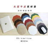 Маленькая портативная мышка, высококачественный кожаный ноутбук