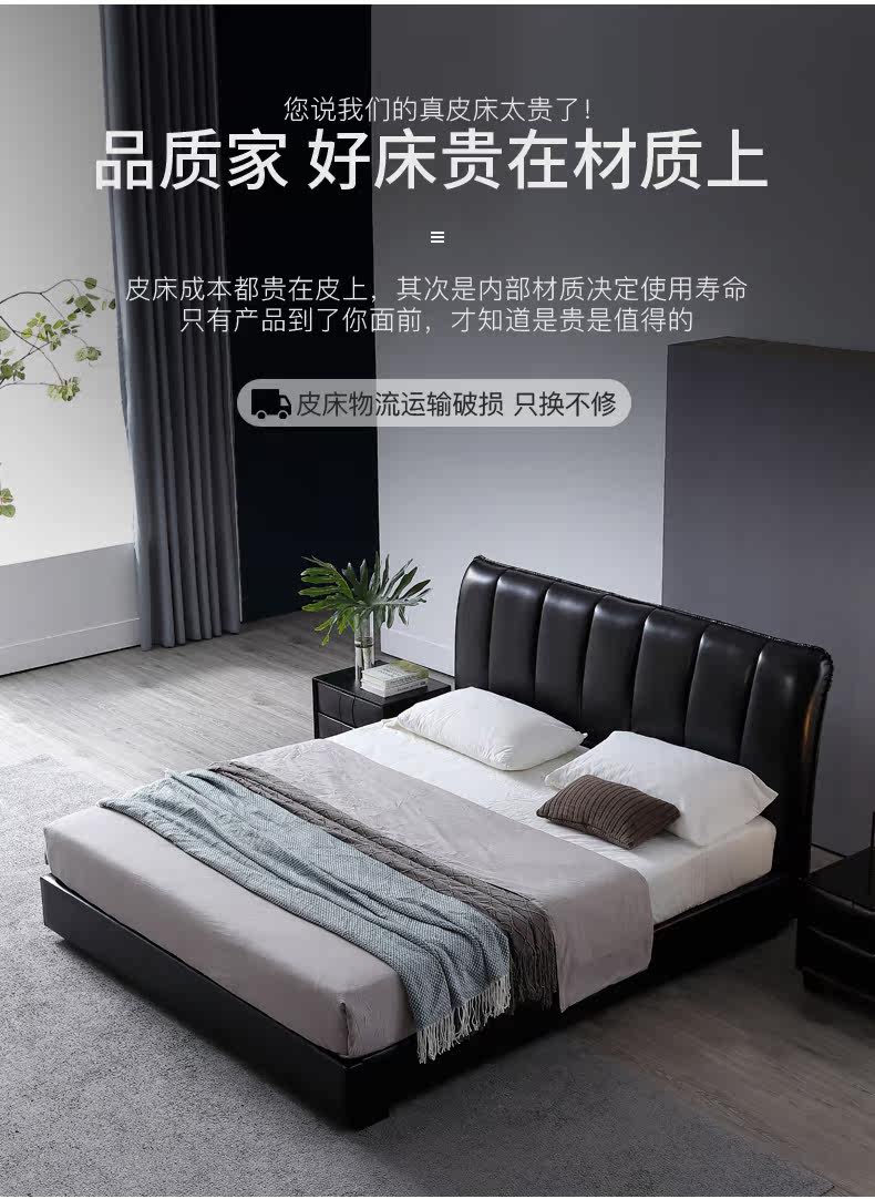 Детализированная кровать-2_02.jpg