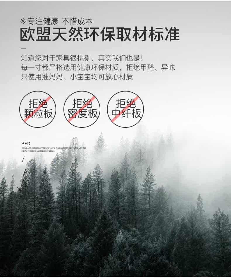 Кровать 33 детальная cut_03.jpg