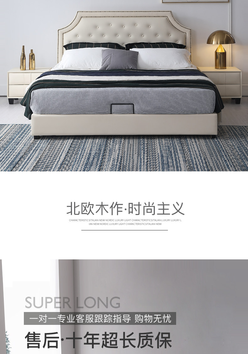 003 детали кровати slice_04.jpg